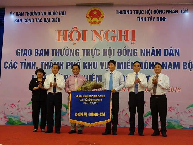 Hội đồng nhân dân tỉnh Tây Ninh tổ chức Hội nghị miền Đông Nam bộ lần thứ ba